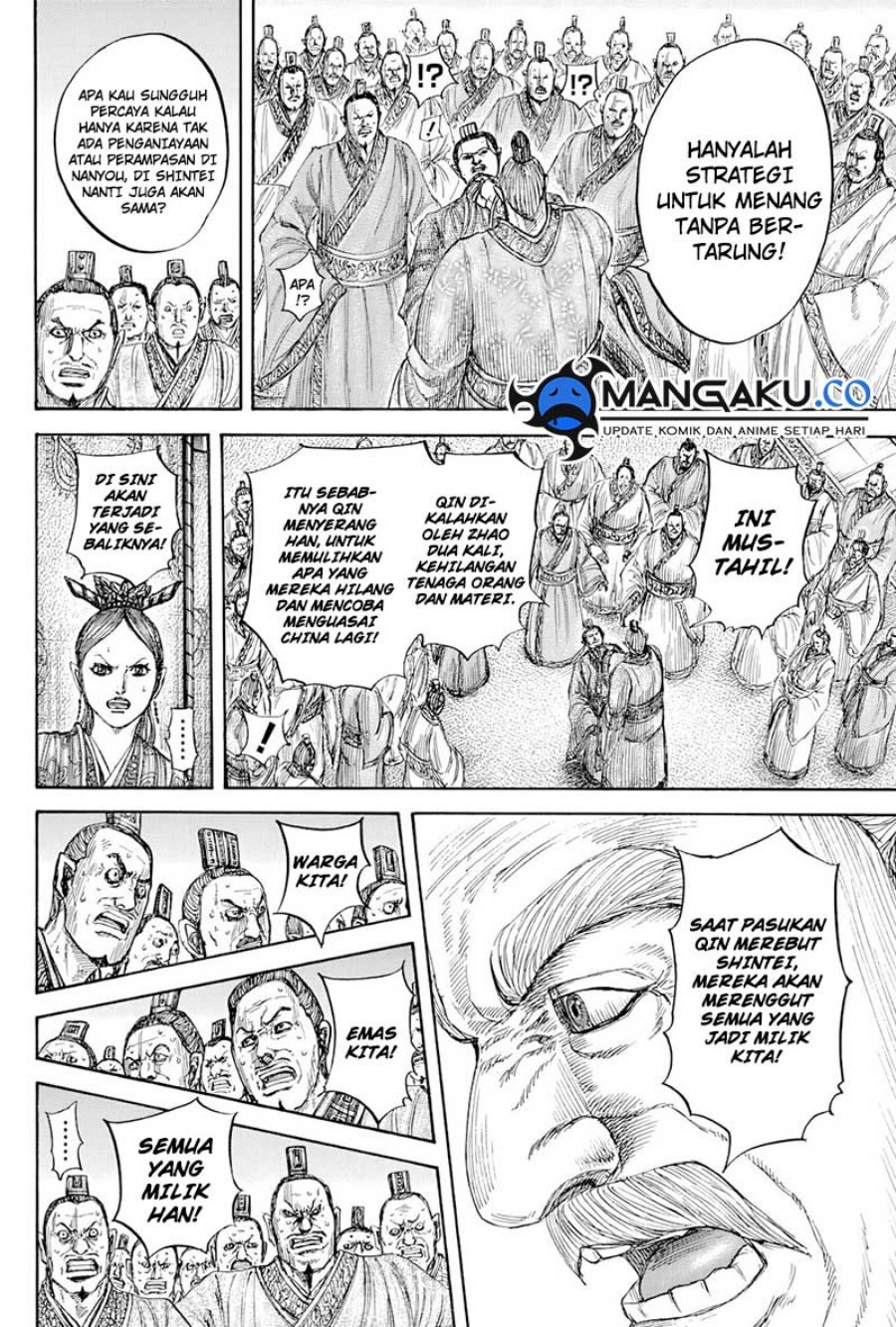 Kingdom Chapter 814 Image 15