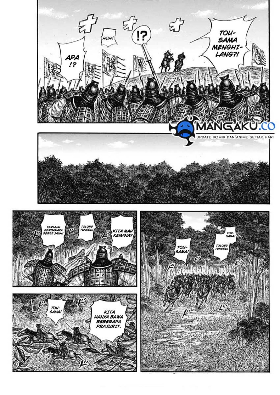 Kingdom Chapter 818 Image 11