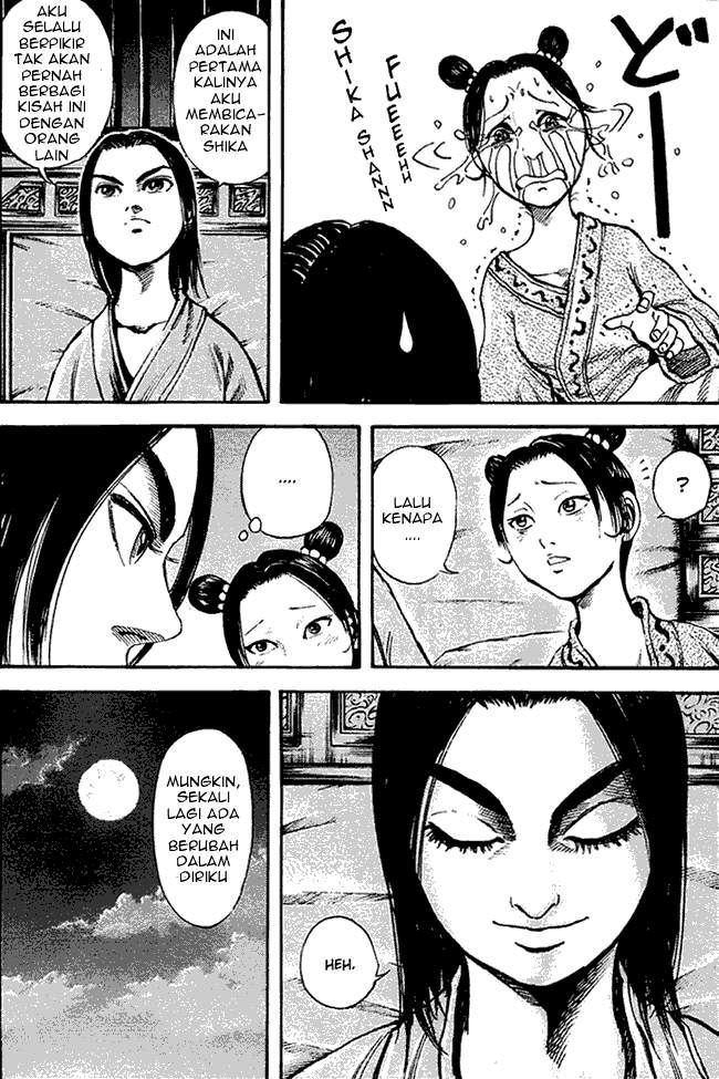 Kingdom Chapter 82 Image 2
