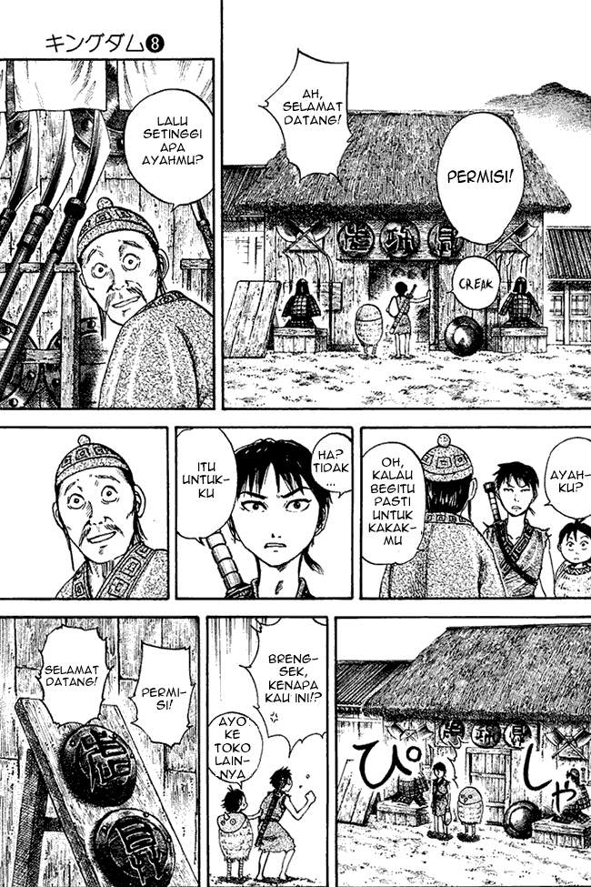 Kingdom Chapter 82 Image 5