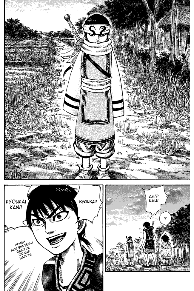 Kingdom Chapter 82 Image 14
