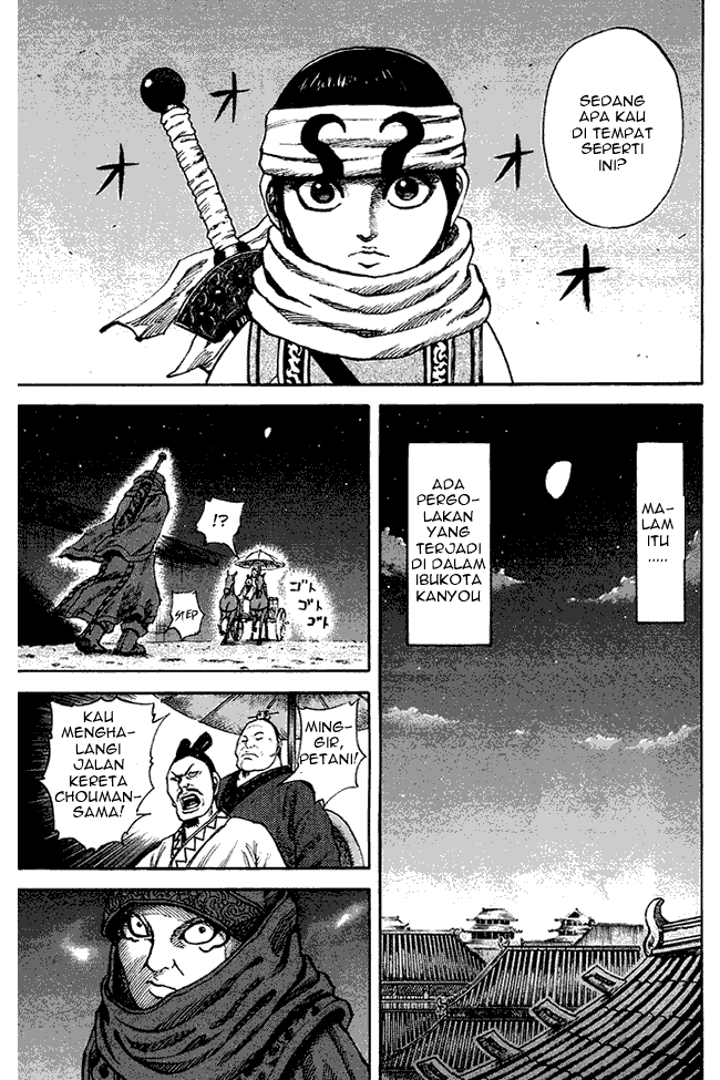 Kingdom Chapter 82 Image 15