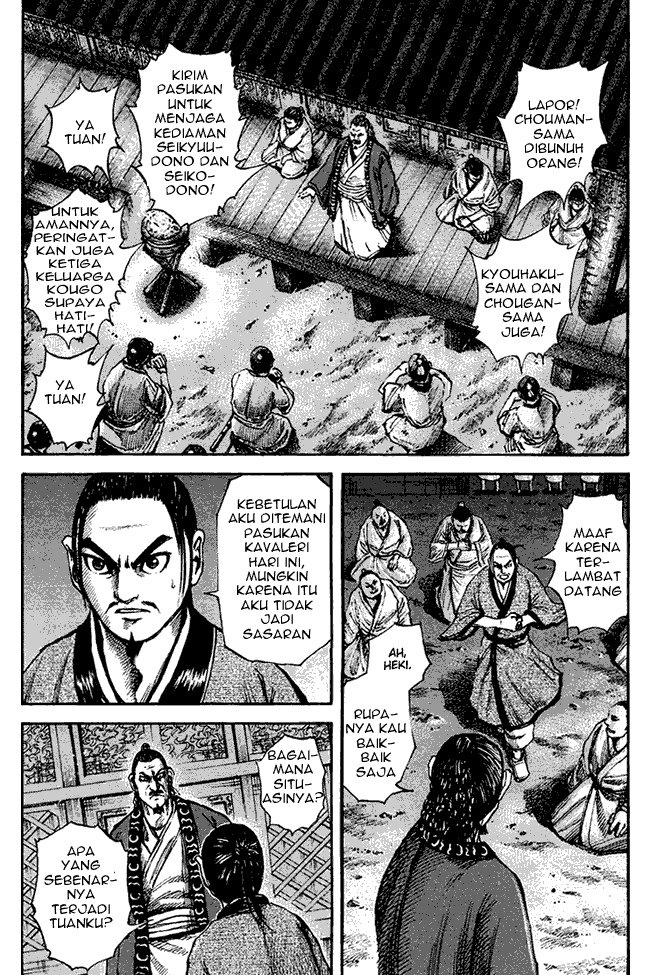 Kingdom Chapter 82 Image 17