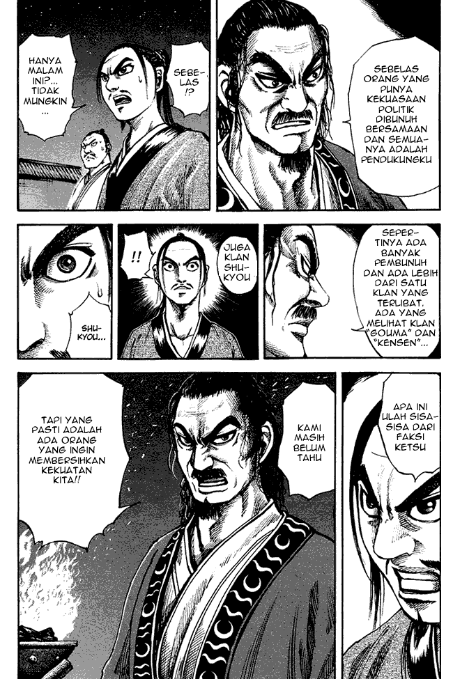 Kingdom Chapter 82 Image 18