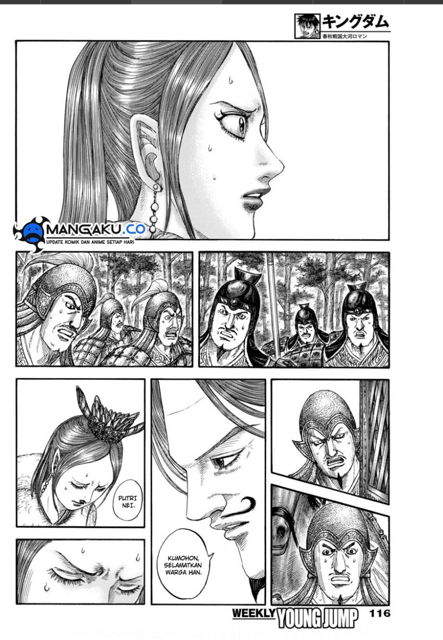 Kingdom Chapter 820 Image 2