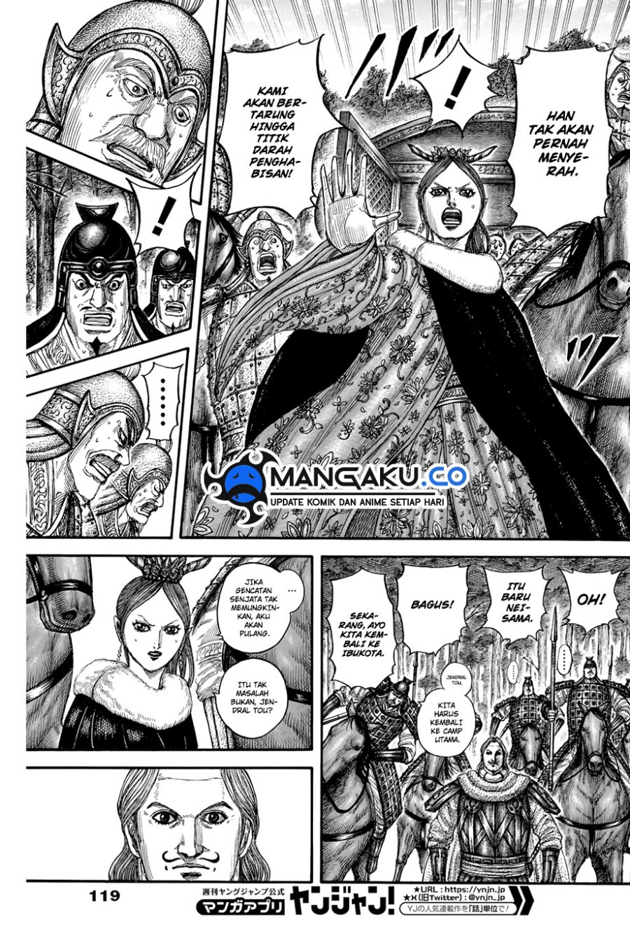 Kingdom Chapter 820 Image 5