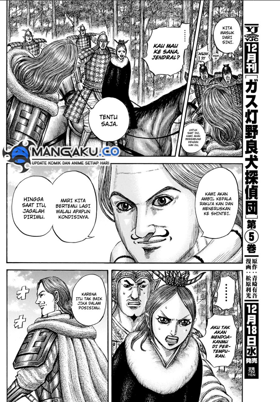 Kingdom Chapter 820 Image 17