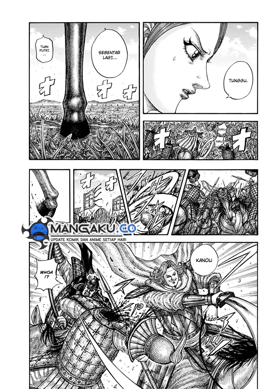Kingdom Chapter 821 Image 4