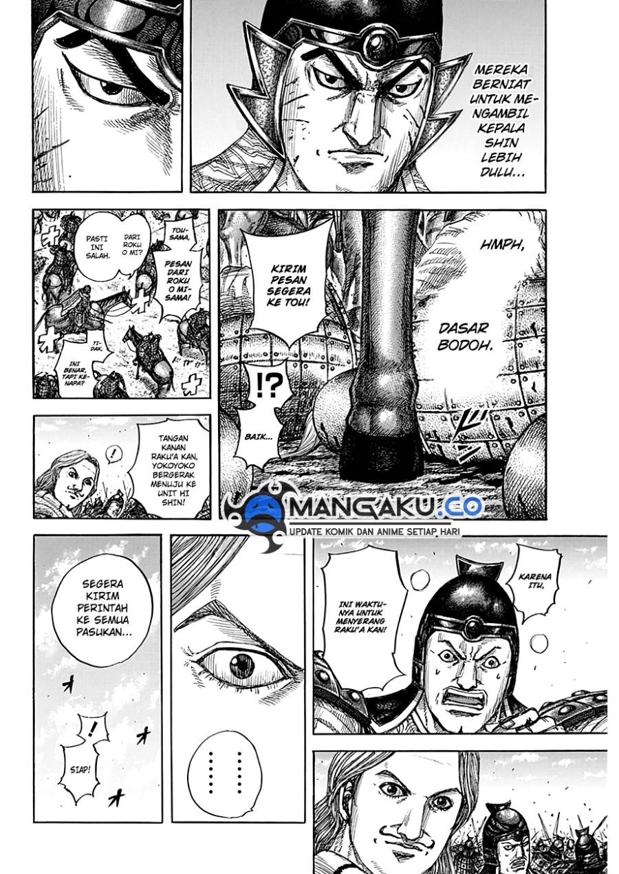 Kingdom Chapter 821 Image 19