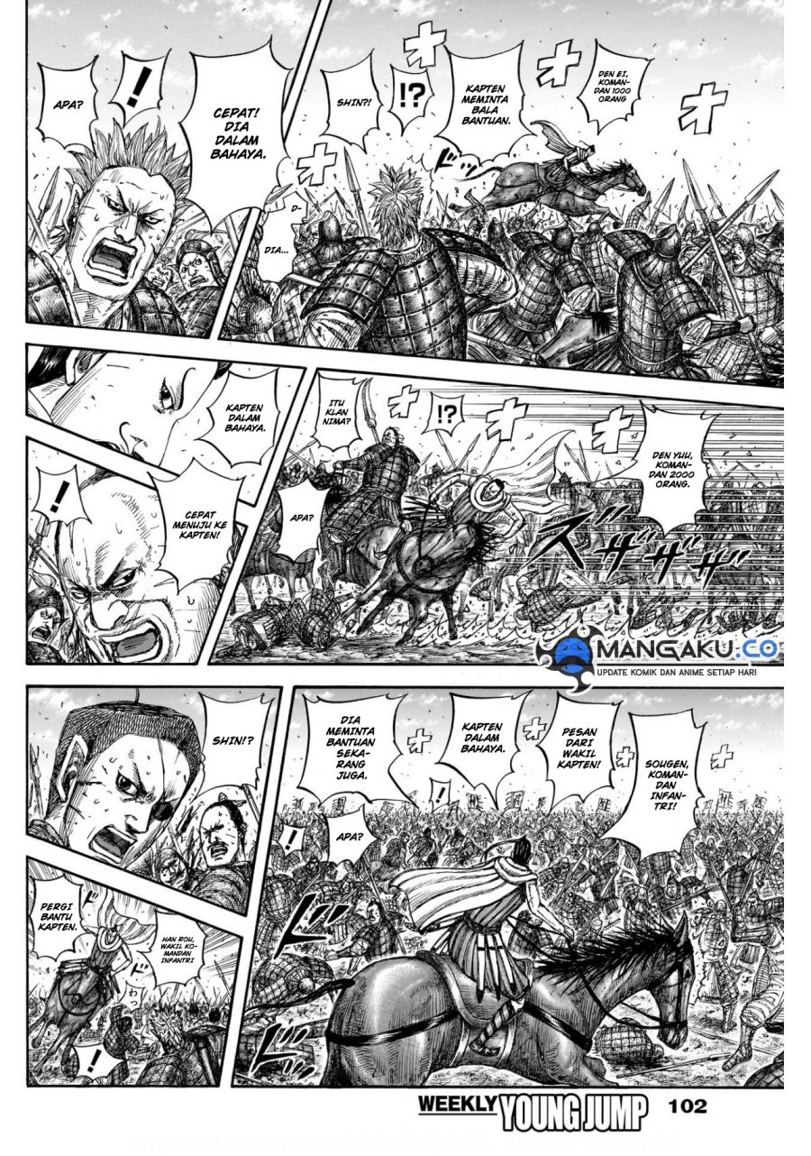 Kingdom Chapter 822 Image 8