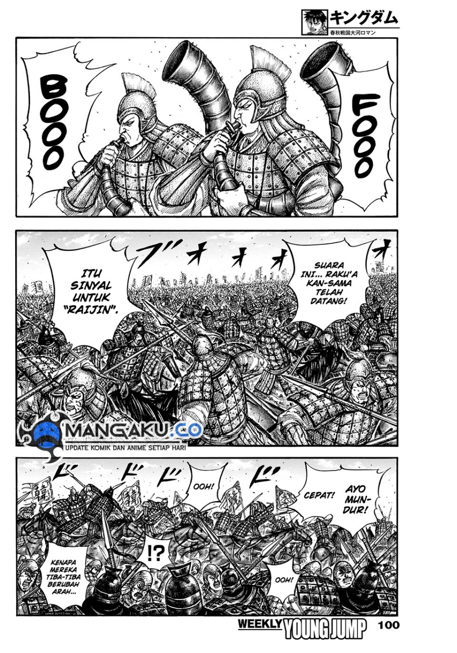 Kingdom Chapter 823 Image 2