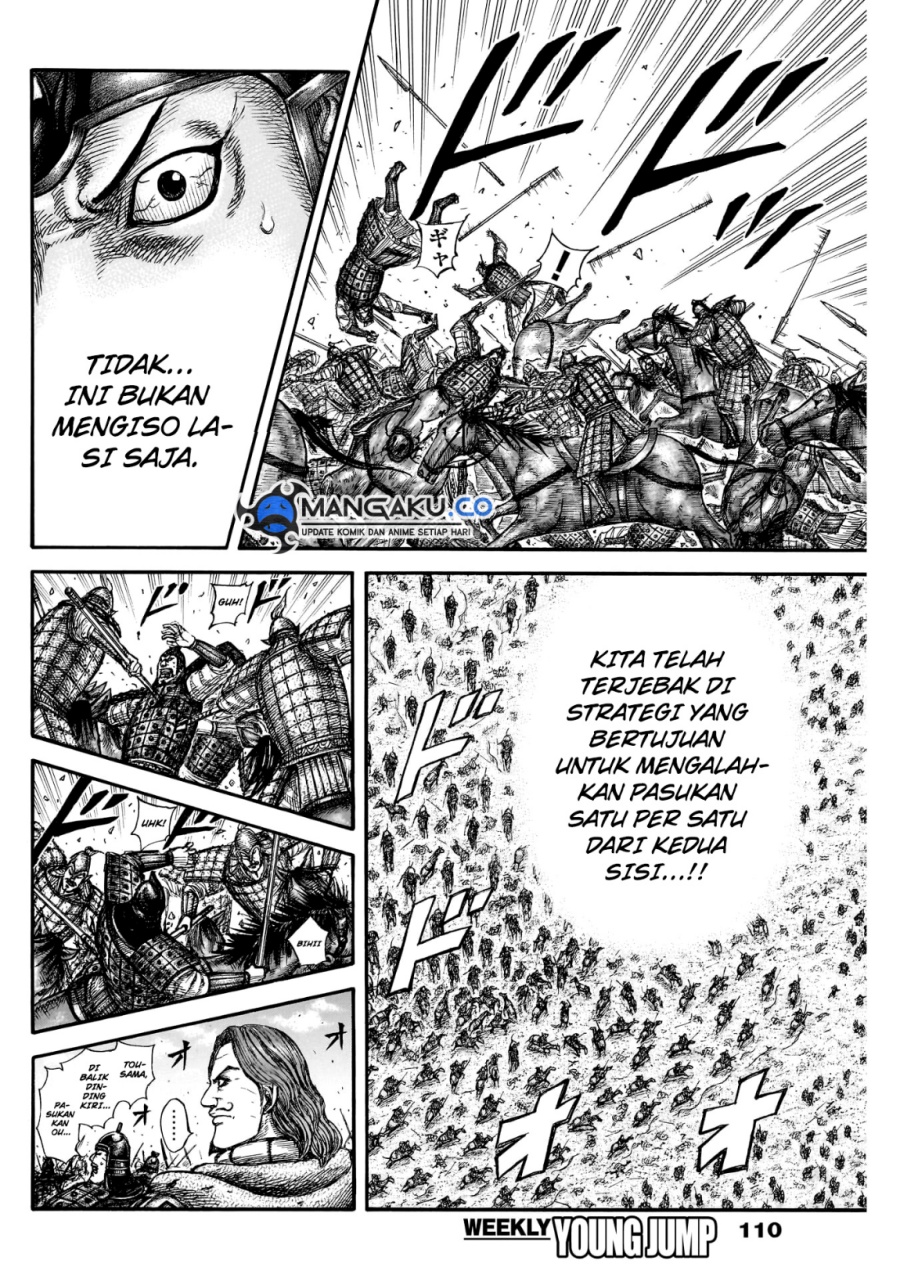 Kingdom Chapter 823 Image 12