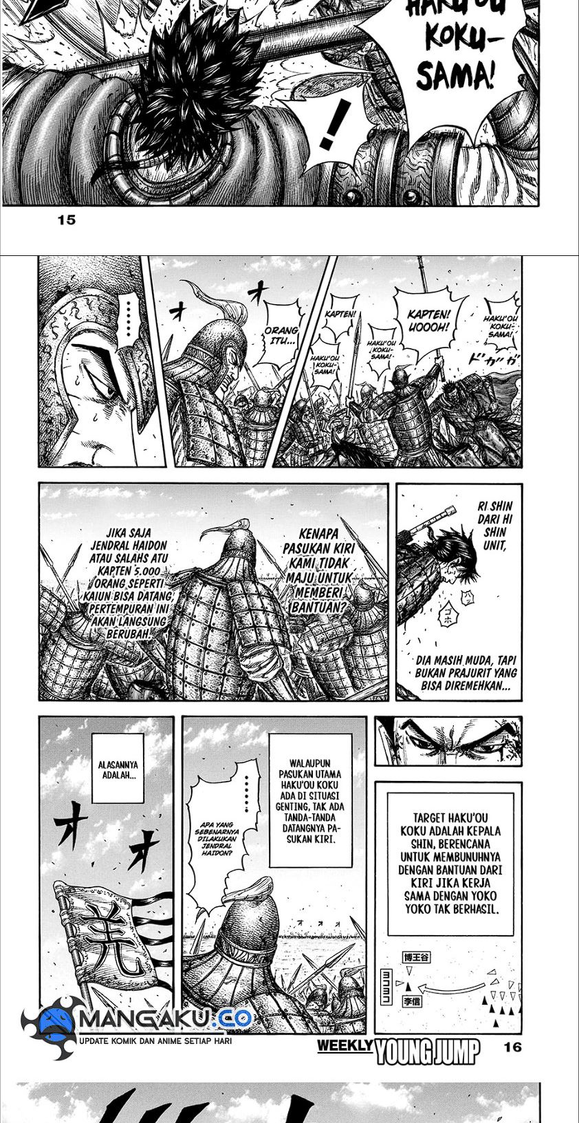Kingdom Chapter 825 Image 3