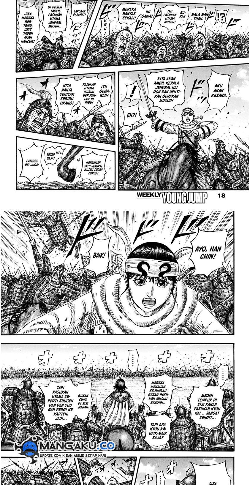 Kingdom Chapter 825 Image 5