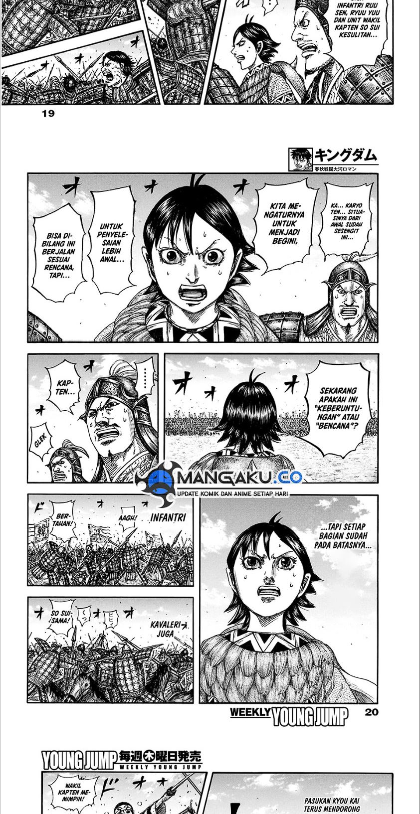 Kingdom Chapter 825 Image 6