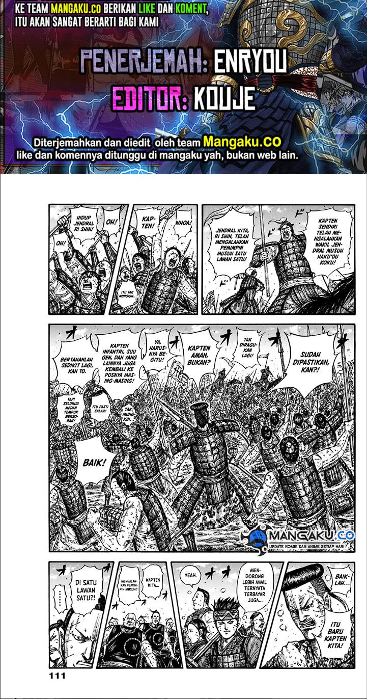Kingdom Chapter 827 Image 0