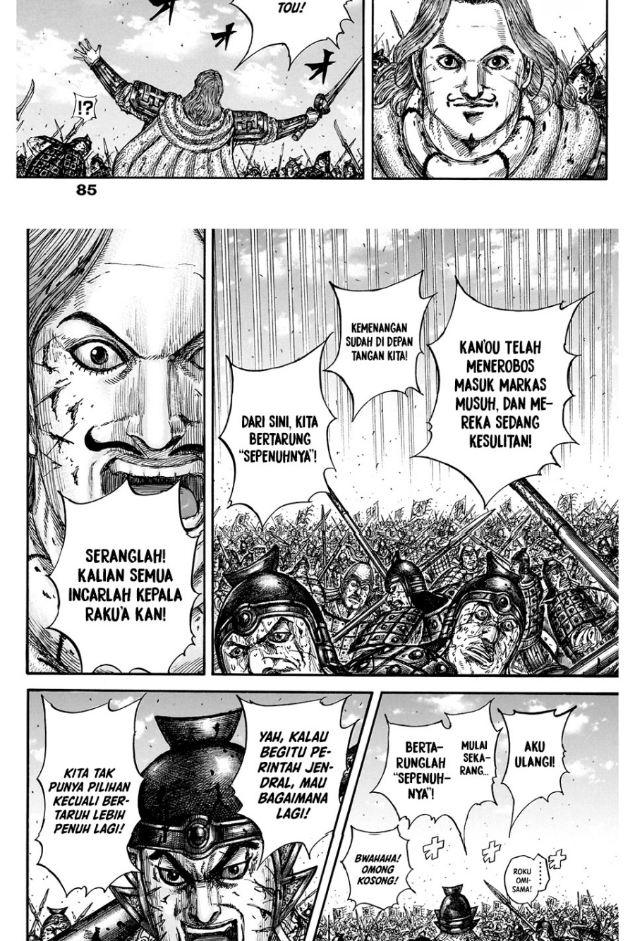 Kingdom Chapter 828 Image 9
