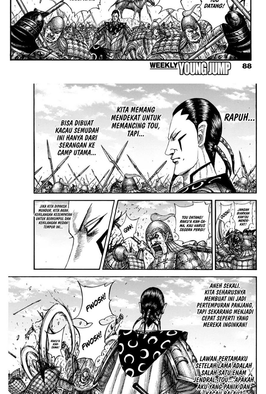 Kingdom Chapter 828 Image 12