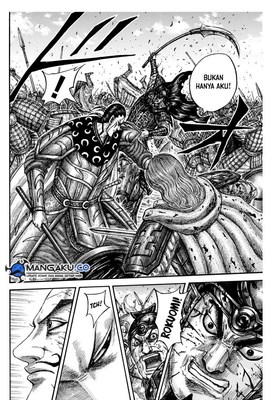 Kingdom Chapter 828 Image 17