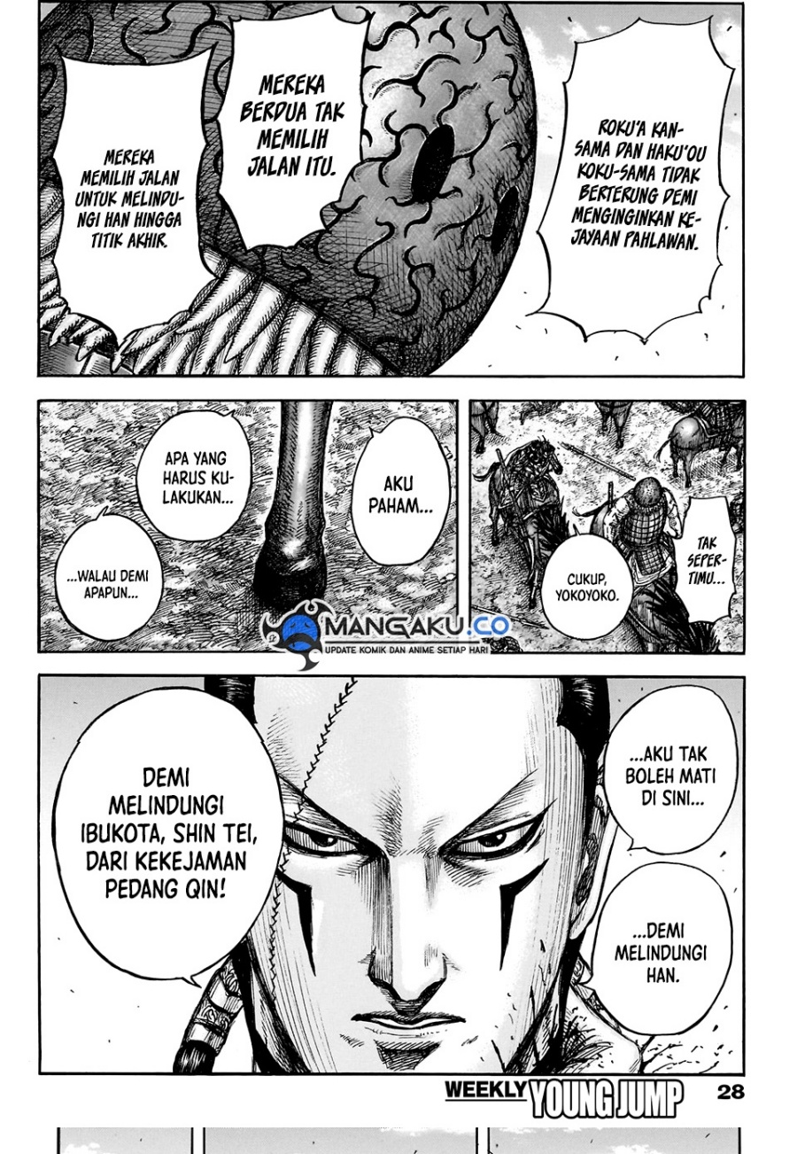 Kingdom Chapter 829 Image 11