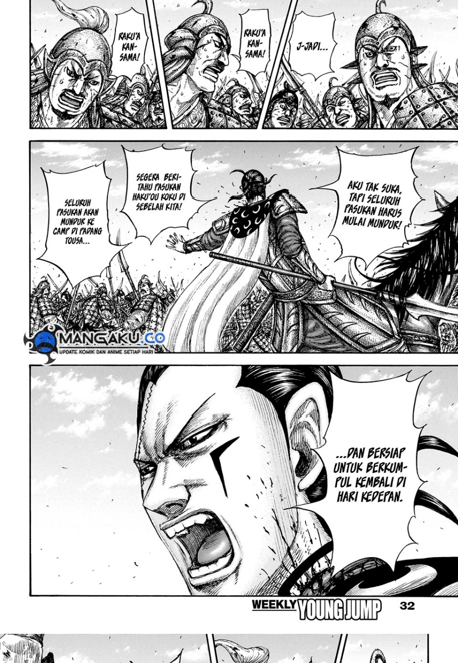 Kingdom Chapter 829 Image 15