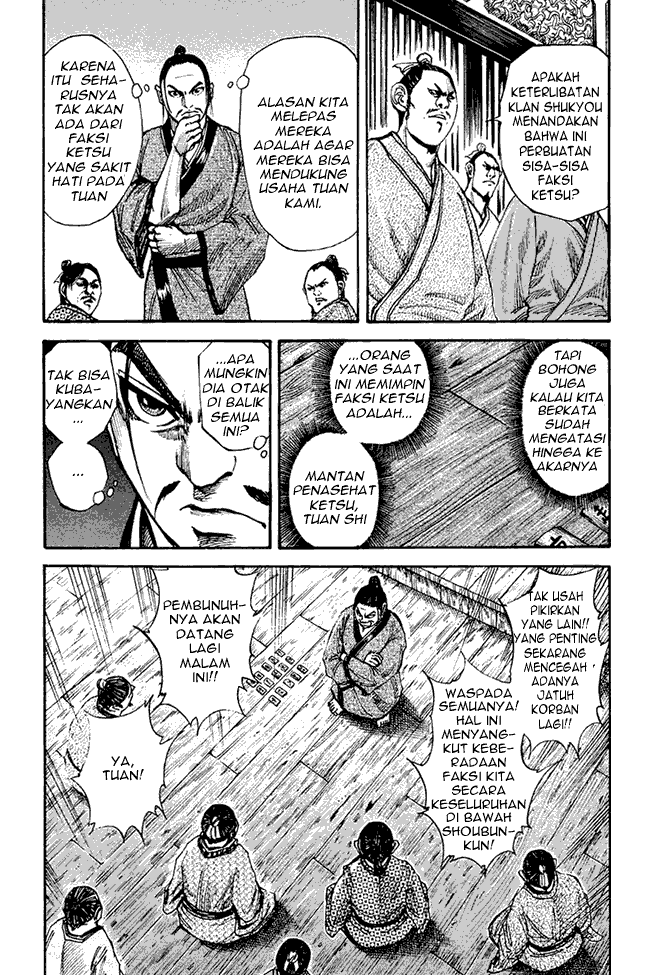 Kingdom Chapter 83 Image 2