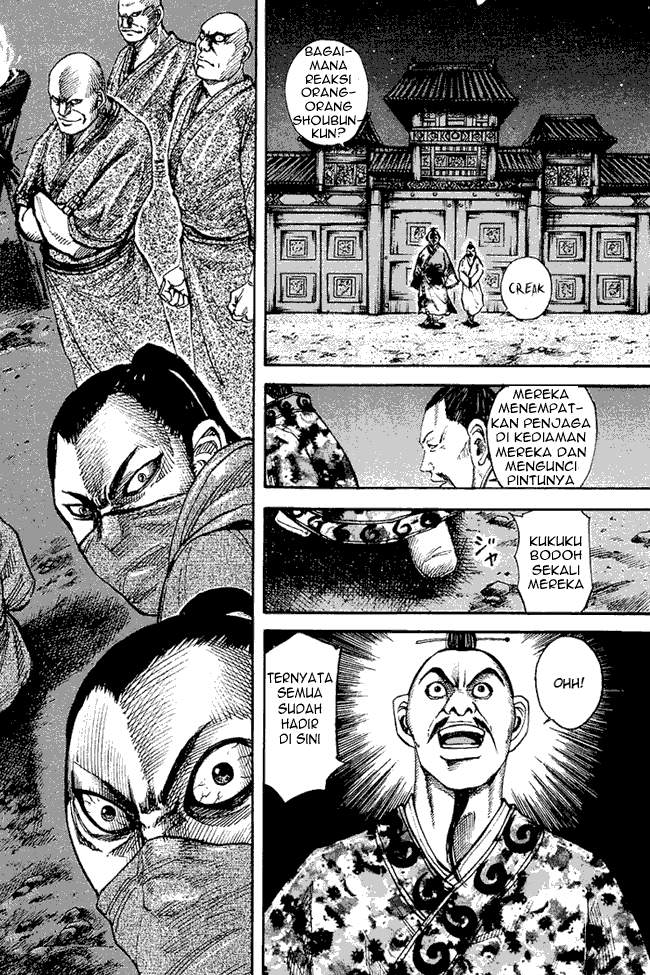 Kingdom Chapter 83 Image 3