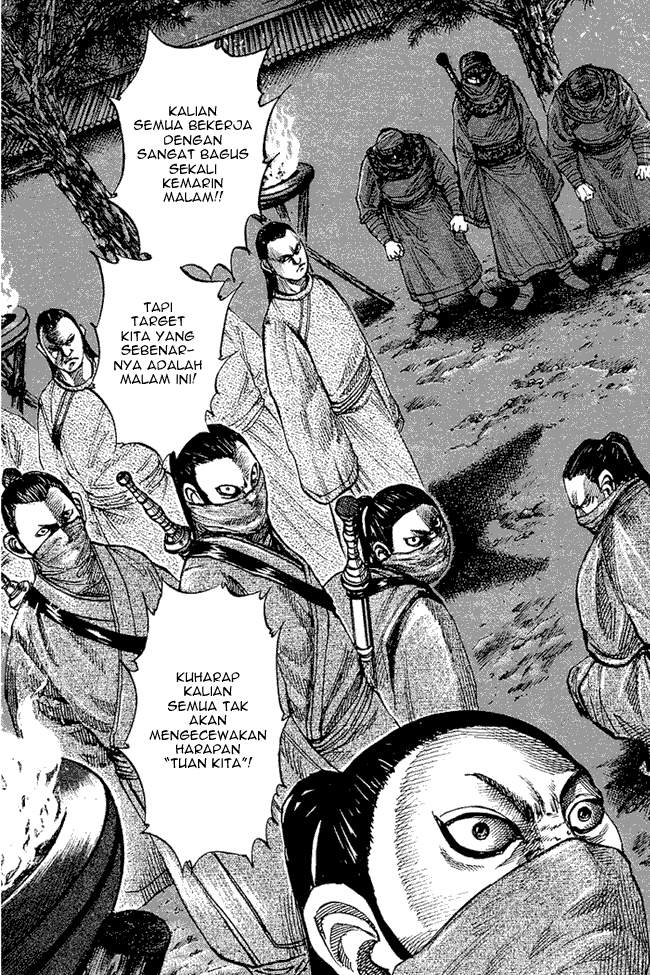 Kingdom Chapter 83 Image 4