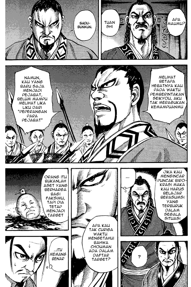 Kingdom Chapter 83 Image 12