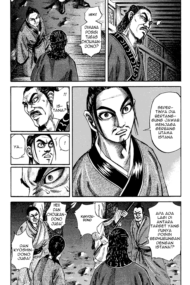 Kingdom Chapter 83 Image 13