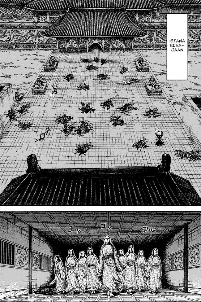 Kingdom Chapter 83 Image 15
