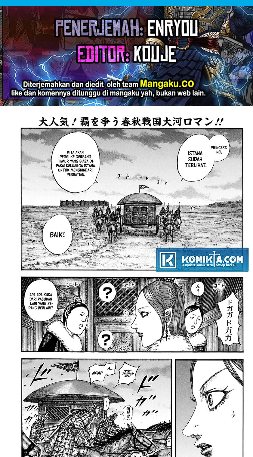 Kingdom Chapter 830 Image 0