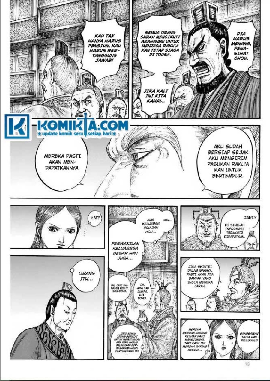 Kingdom Chapter 831 Image 12