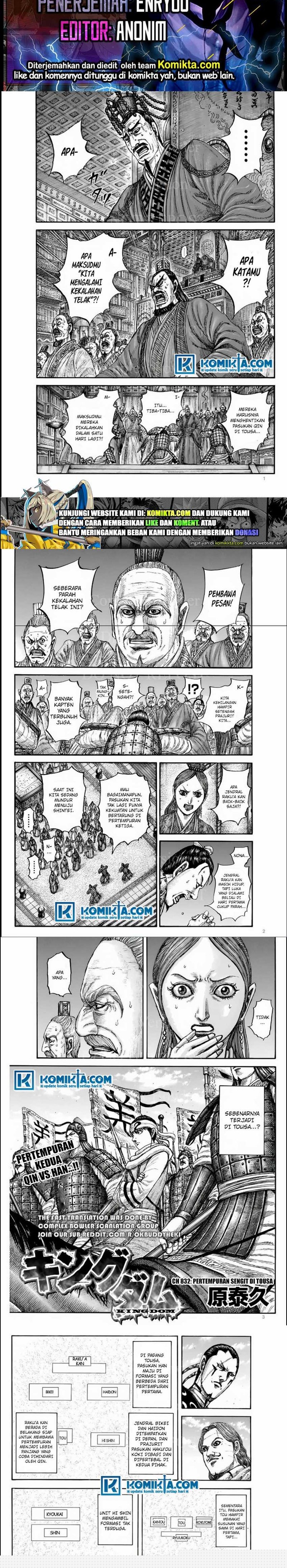 Kingdom Chapter 832 Image 0