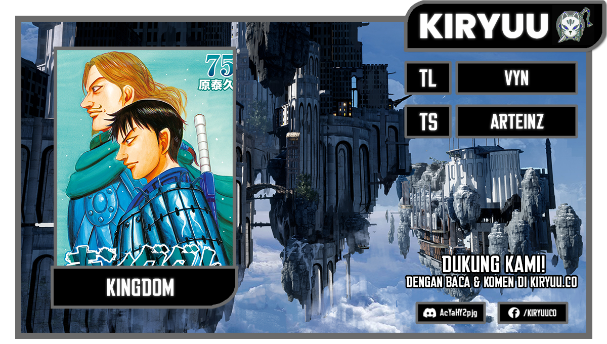 Kingdom Chapter 833 Image 0