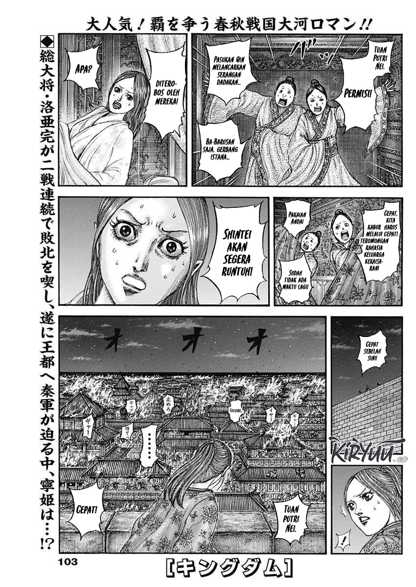 Kingdom Chapter 833 Image 1