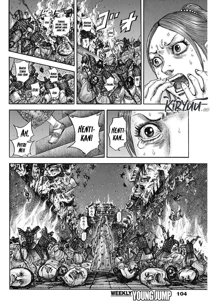 Kingdom Chapter 833 Image 2
