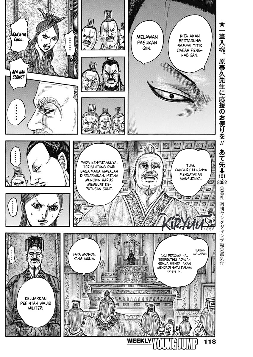Kingdom Chapter 833 Image 16