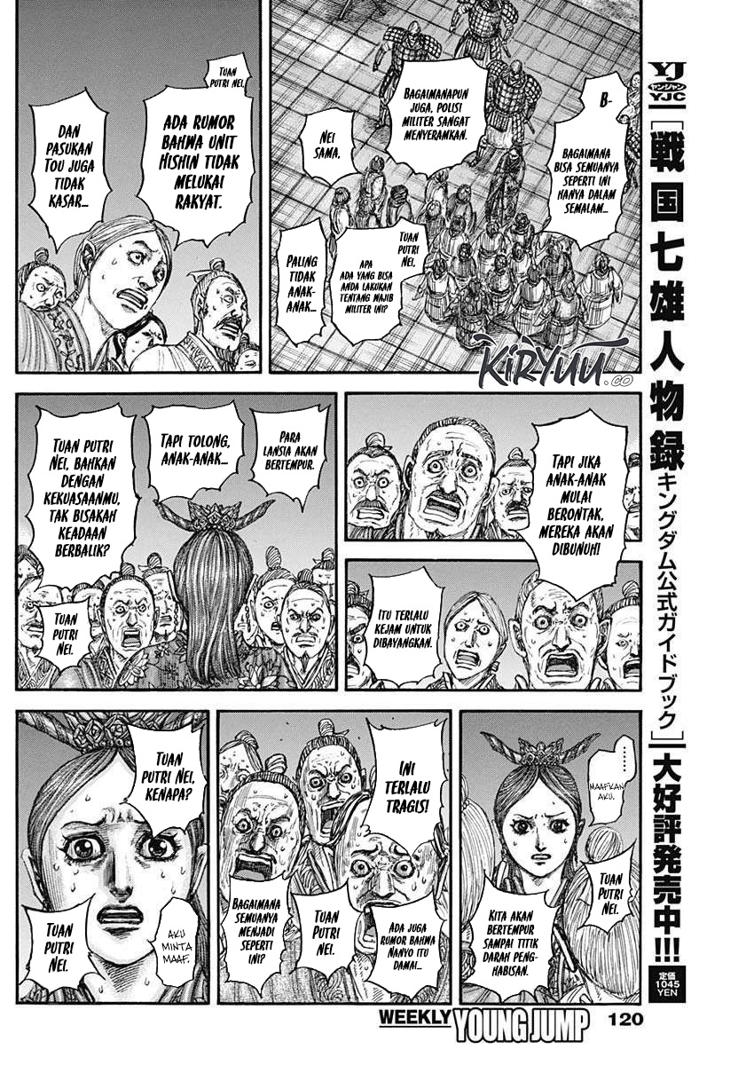 Kingdom Chapter 833 Image 18
