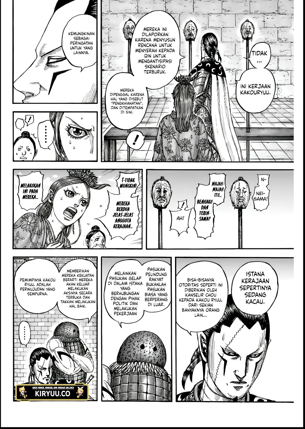 Kingdom Chapter 835 Image 6