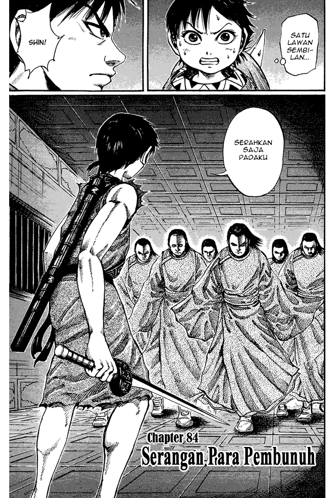 Kingdom Chapter 84 Image 0