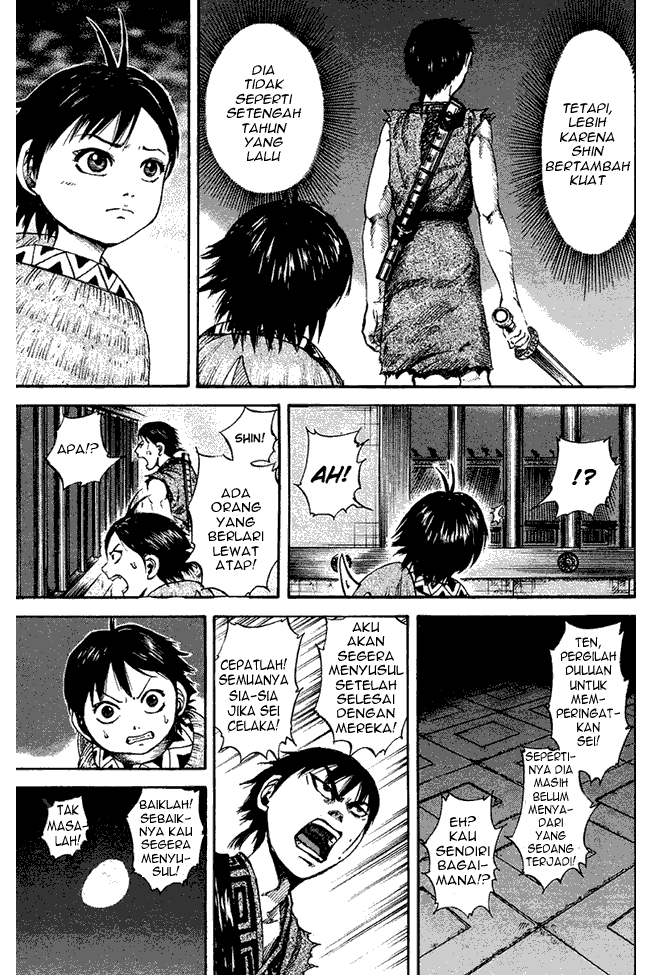 Kingdom Chapter 84 Image 14
