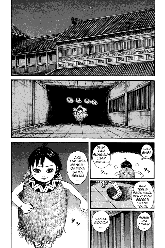 Kingdom Chapter 84 Image 15