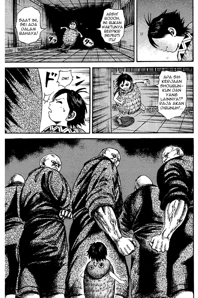 Kingdom Chapter 84 Image 16