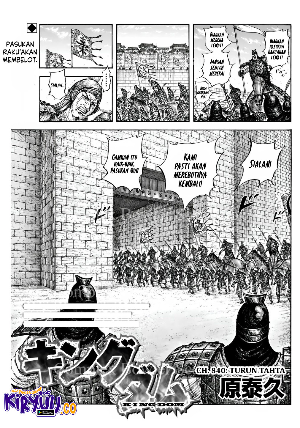 Kingdom Chapter 840 Image 1