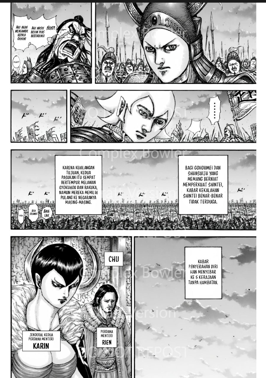 Kingdom Chapter 841 Image 4