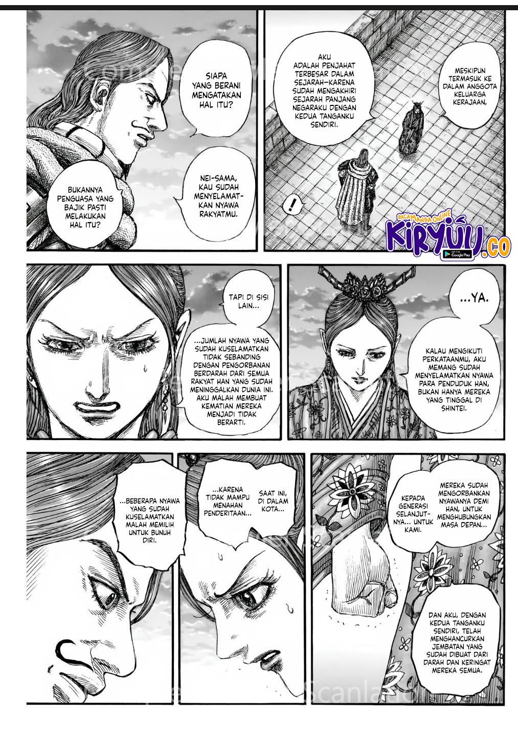 Kingdom Chapter 842 Image 5