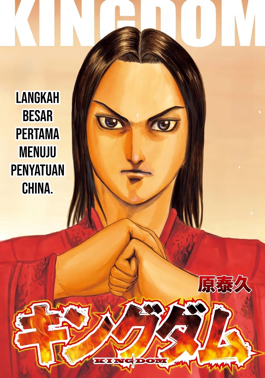 Kingdom Chapter 844 Image 1