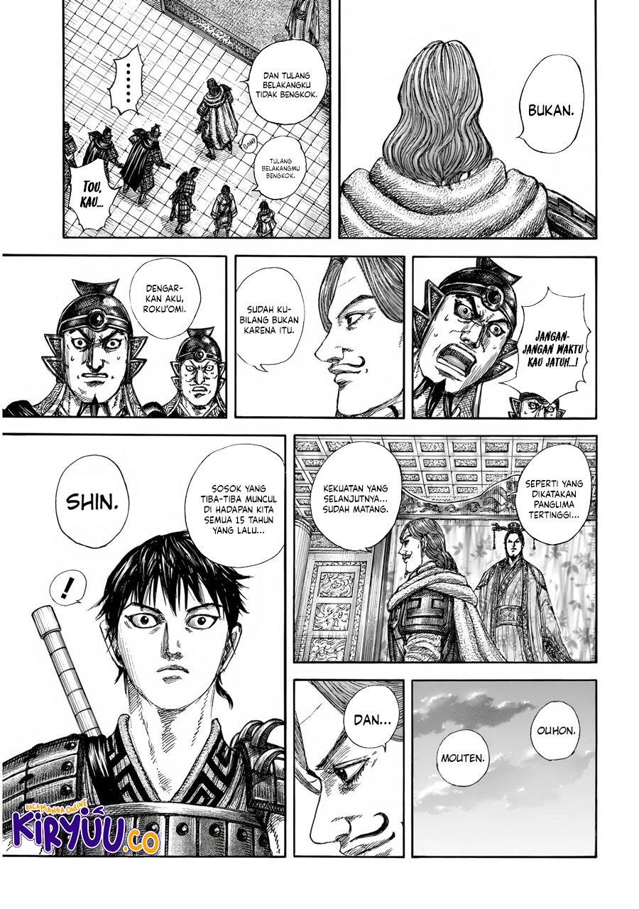 Kingdom Chapter 844 Image 14