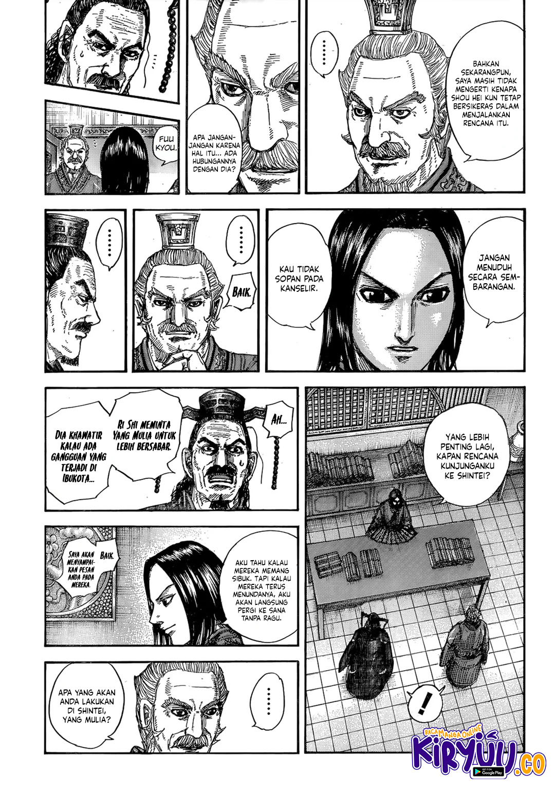 Kingdom Chapter 845 Image 5